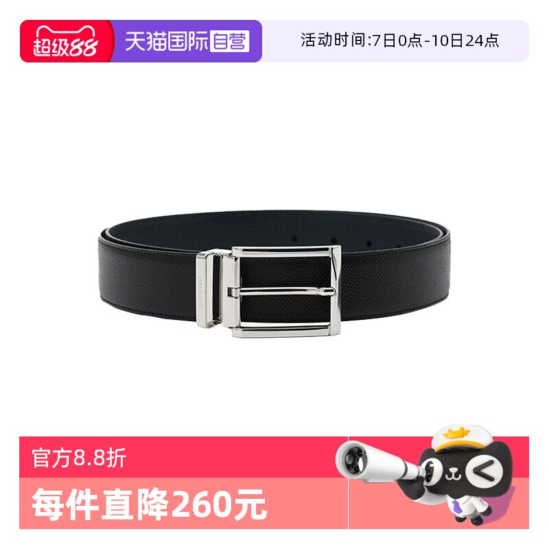【自营】FERRAGAMO/菲拉格慕男士小牛皮休闲百搭钉扣皮带腰带