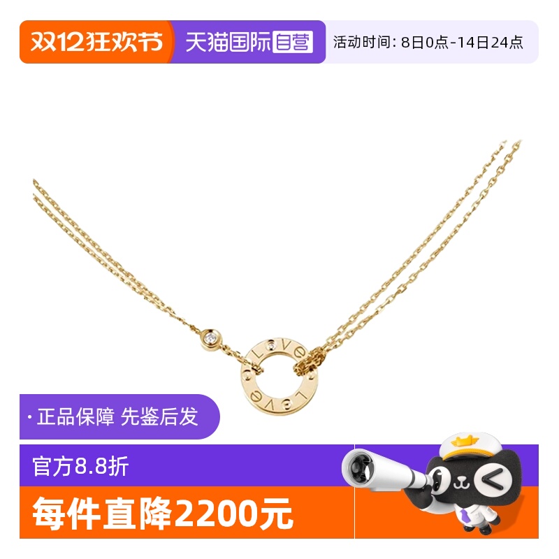 【自营】中古99新地亚Cartier LOVE系列项链 18k黄金钻石女士项链
