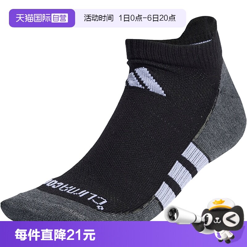 【自营】adidas阿迪达斯中性PRF T CC LOW 3P运动短袜JC6449
