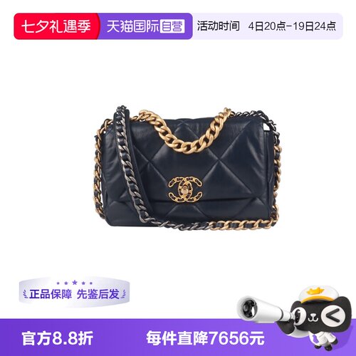 【自营】中古95新CHANEL香奈儿女包19 手袋海军蓝羊皮小号斜挎包