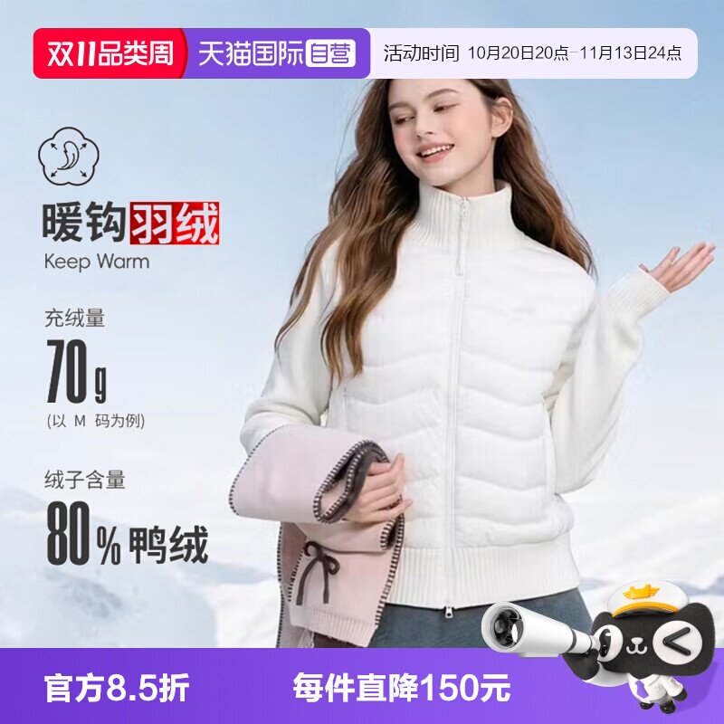 【自营】adidas阿迪W HYBRID WJ女子运动休闲羽绒服外套LG5522