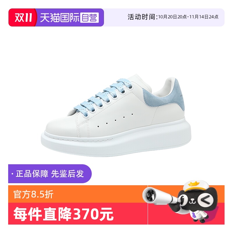 【自营】ALEXANDER MCQUEEN女士绒面革彩尾厚底运动休闲鞋小白鞋