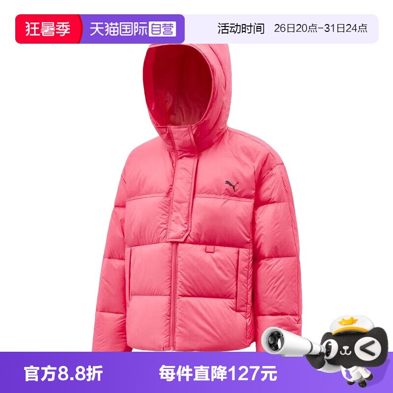 【自营】PUMA彪马女前短后长鸭绒连帽羽绒服面包服外套 528705-92