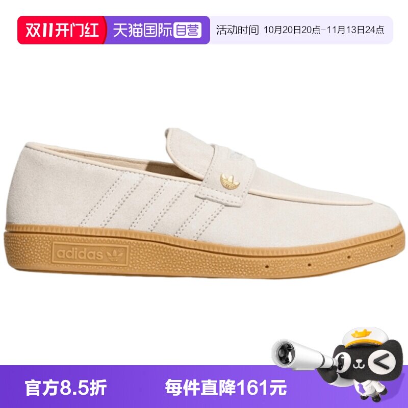 【自营】阿迪三叶草HANDBALLSPEZIAL LOAFER男女运动休闲鞋LC3891