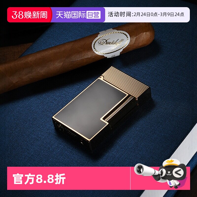 【自营】S.T.DUPONT法国都彭朗声打火机Ligne2 Cling系列