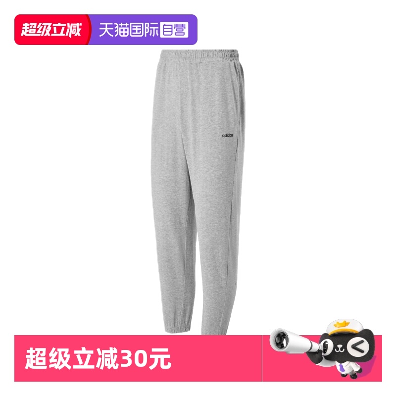 【自营】阿迪达斯女裤运动休闲舒适宽松透气跑步裤商场