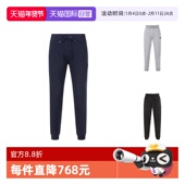 自营 运动休闲裤 Hugo Boss雨果博斯男士 棉质卫裤 长裤 50485181