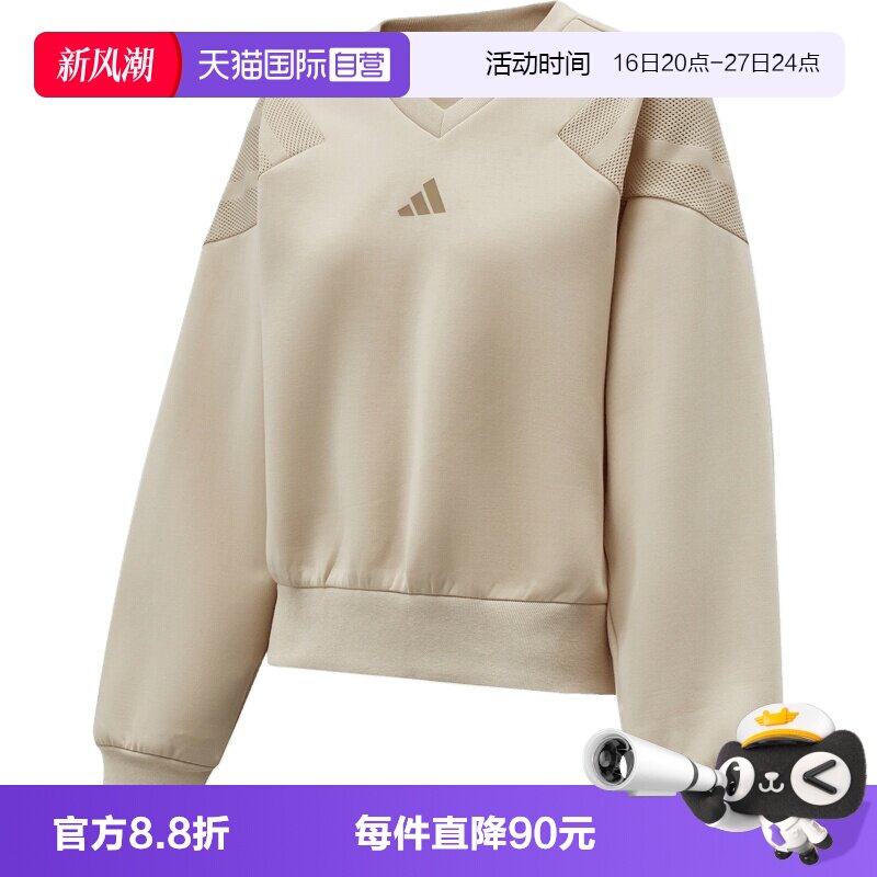 【自营】adidas阿迪达斯女子针织运动休闲套头衫卫衣KB4244