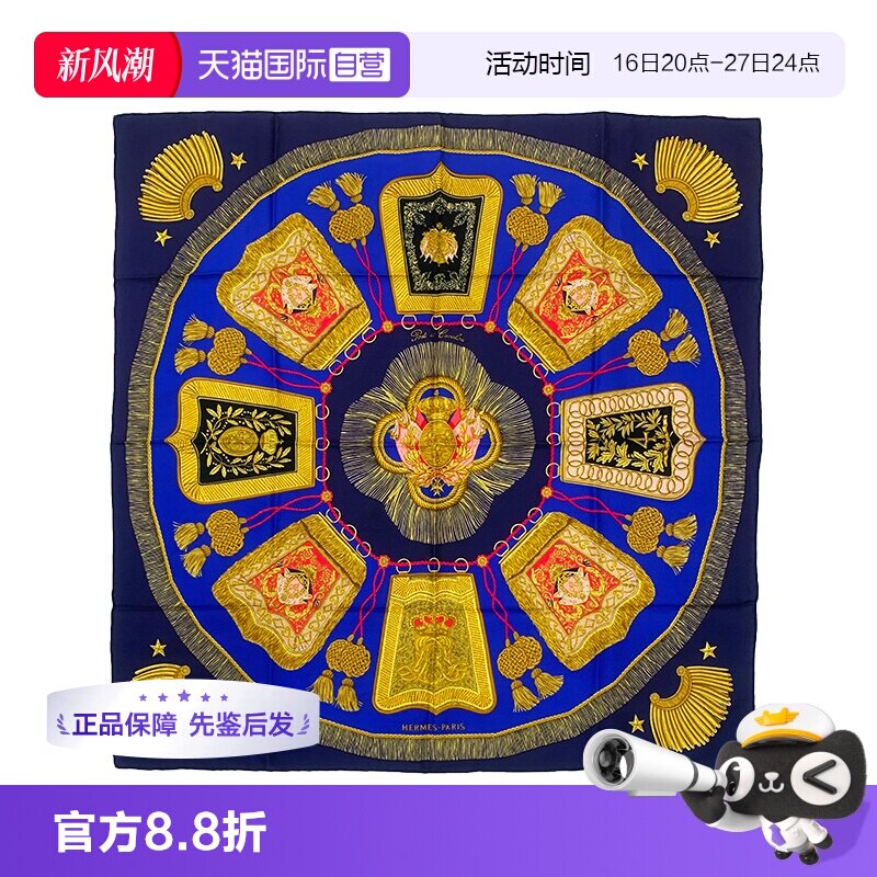 爱马仕HERMES邮政与骑兵丝巾