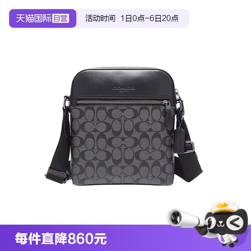COACH/蔻驰单肩斜挎包