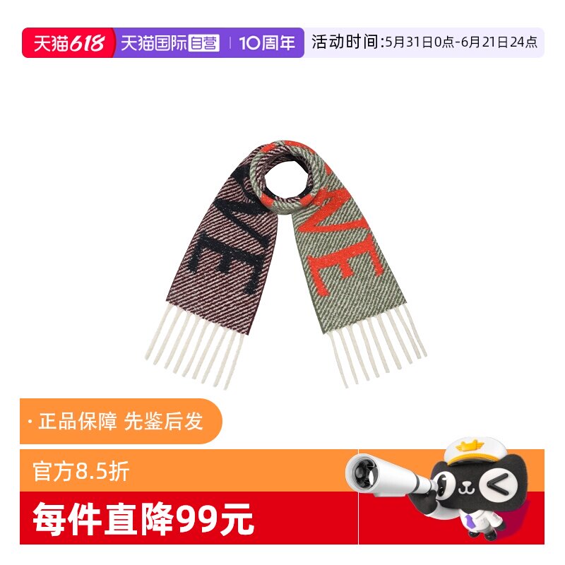 LOEWE/罗意威保暖披肩围巾