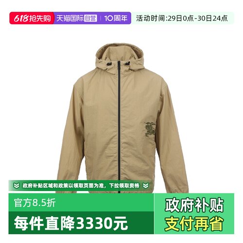 【自营】BURBERRY/博柏利男士SS25连帽运动休闲拉链夹克外套户外