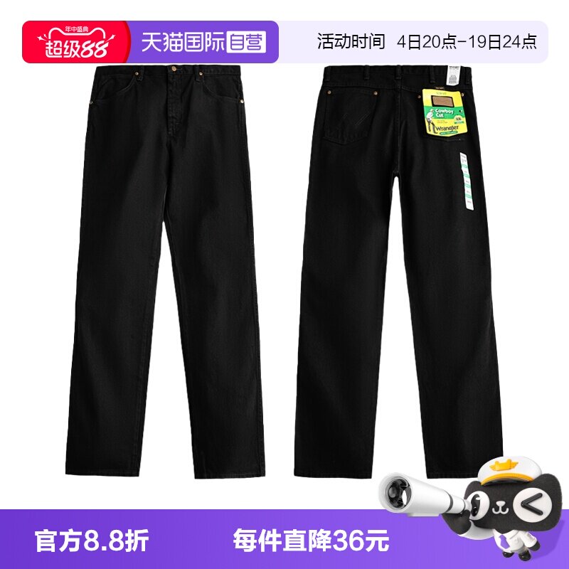 Wrangler/威格936系列男士牛仔裤