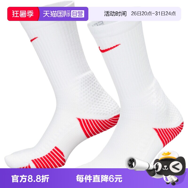 【自营】NIKE耐克男女U NELITE CUSH CREW 1PR休闲袜子HM0285-101