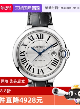 【自营】中古95新卡地亚Cartier蓝气球男表 自动机械手表瑞士腕表
