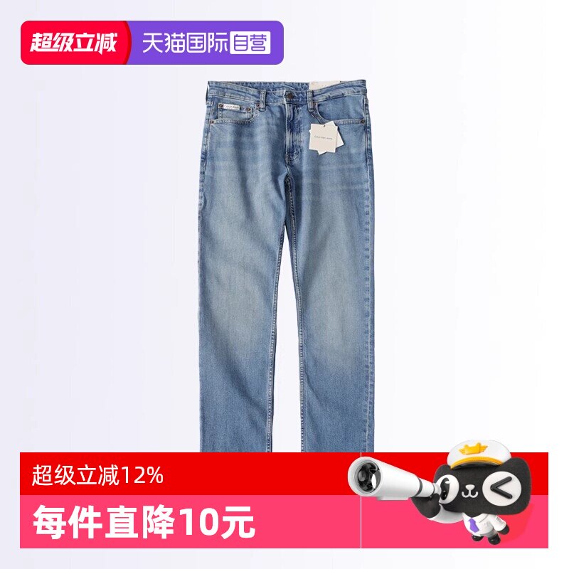 CalvinKlein男士牛仔裤