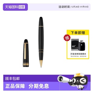 大班经典 MONTBLANC万宝龙笔 系列镀黄金162签字笔132454 自营