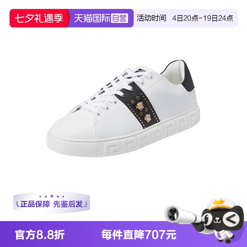 Versace/范思哲小白鞋板鞋