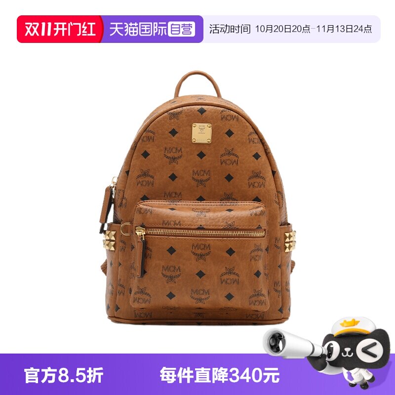 【自营】MCM女包Stark系列标识logo满印花小号双肩包女款休闲出游