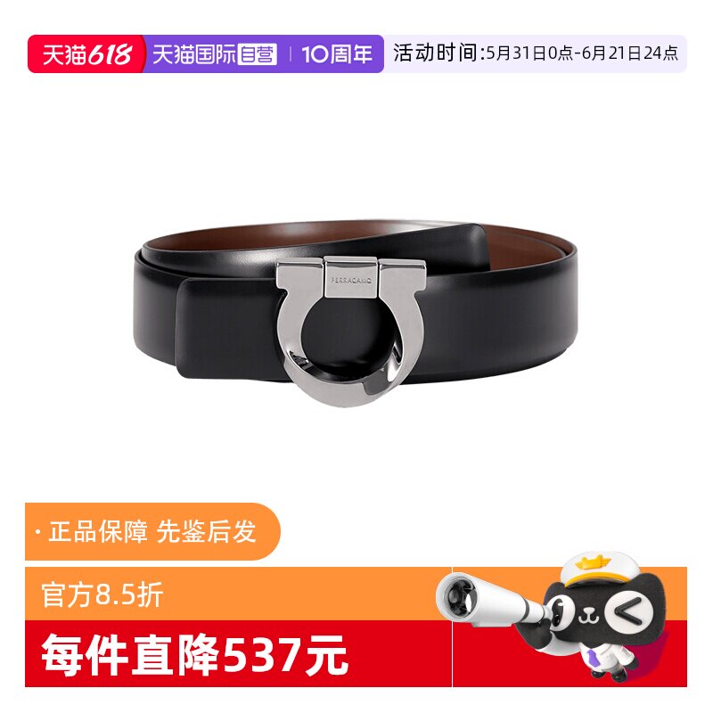 【自营】Ferragamo菲拉格慕 男士牛皮不可裁剪皮带腰带3.2cm