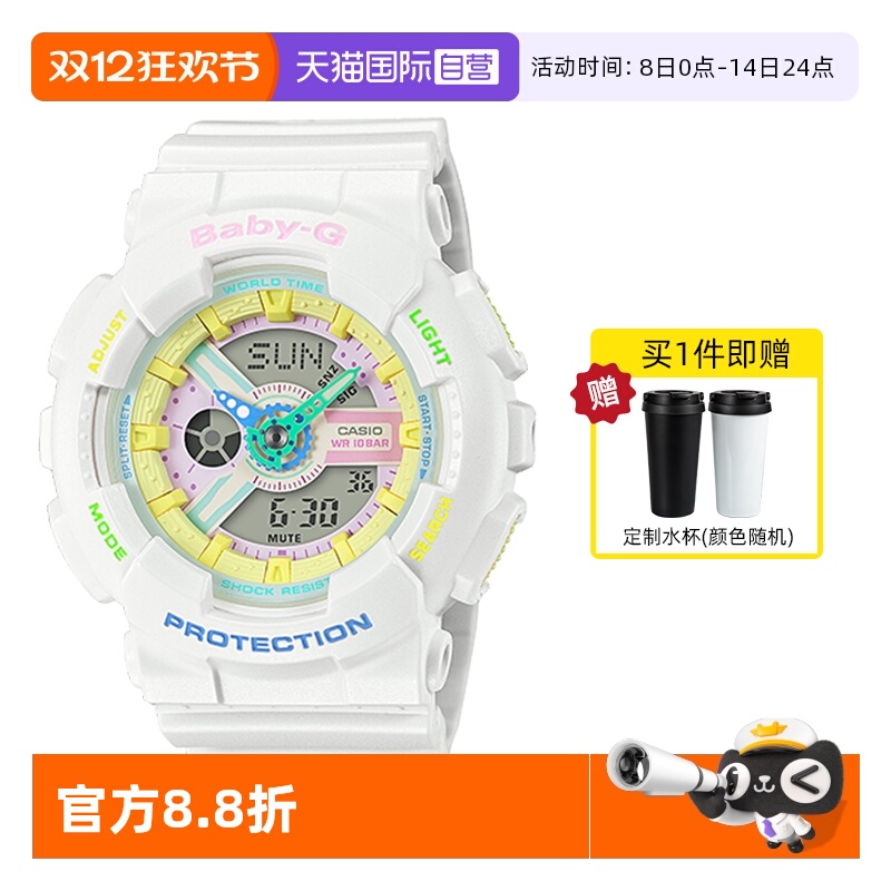 卡西欧直营运动风黑白防水手表