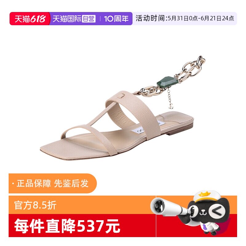 【自营】Jimmy Choo女士脚链缀饰斜方头平底凉鞋 REED FLAT BAX