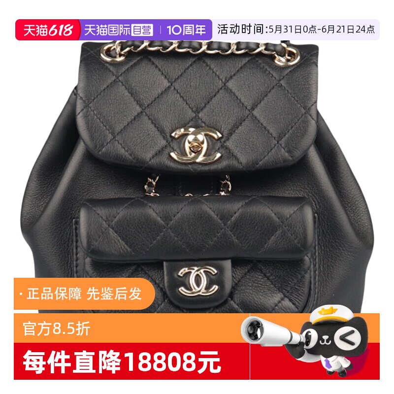 【自营】中古95新CHANEL香奈儿DUMA黑色小牛皮小号双肩AS2908