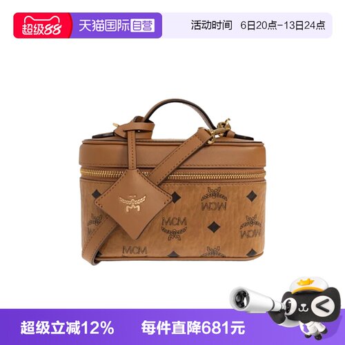 【自营】MCM经典 Visetos 老花迷你化妆箱 手提单肩斜挎盒子女包