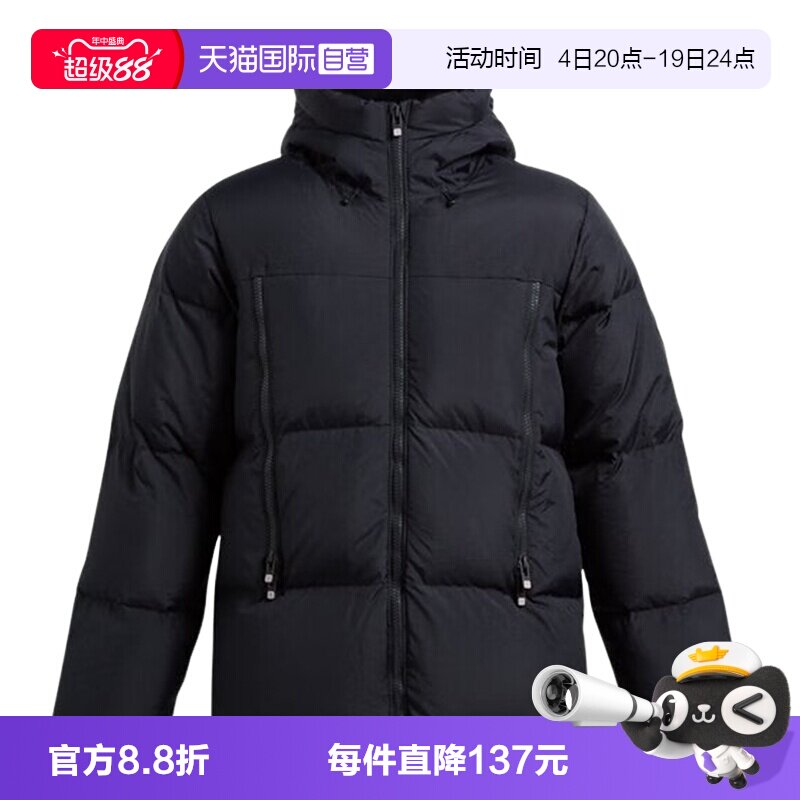 【自营】安德玛羽绒服男士户外保暖运动短款外套夹克1384641-001