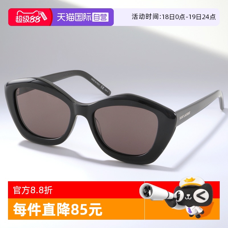 YSL圣罗兰墨镜猫眼板材网红爆款
