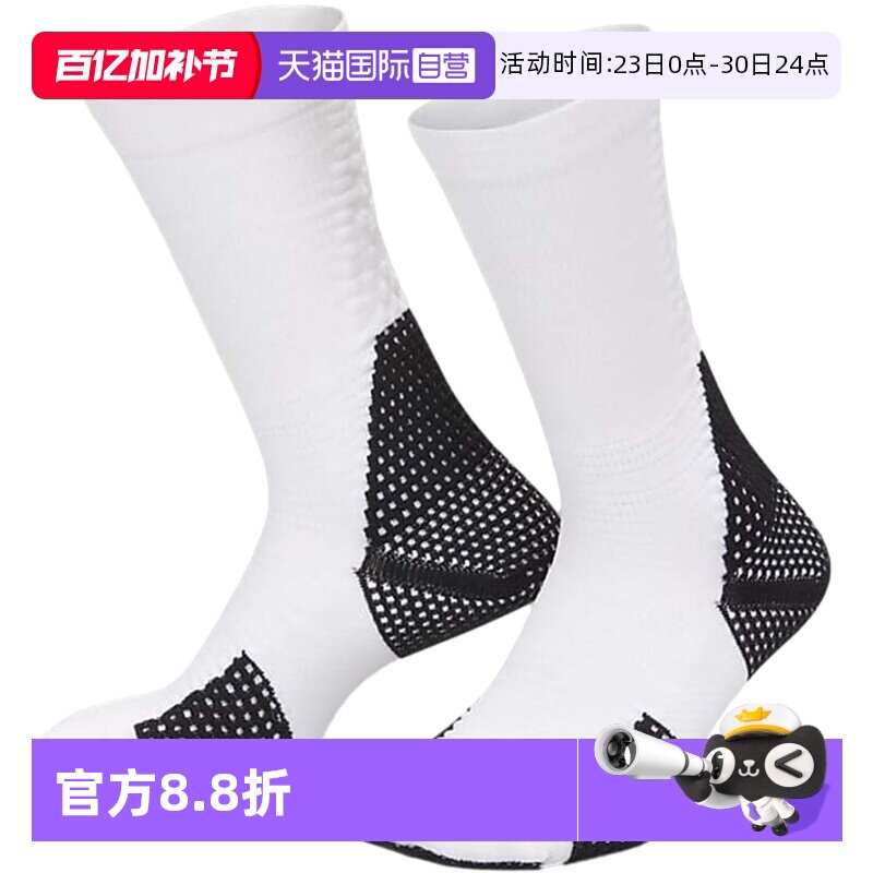 【自营】NIKE耐克男女袜子春新款黑白休闲长筒袜FZ3393-100中筒