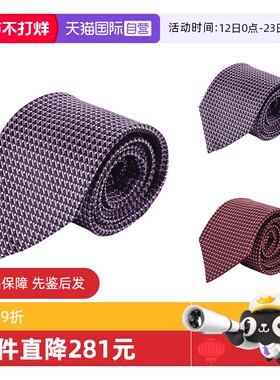 【自营】Zegna/杰尼亚 男士丝质小几何提花领带 Z9D84TA9 1P8