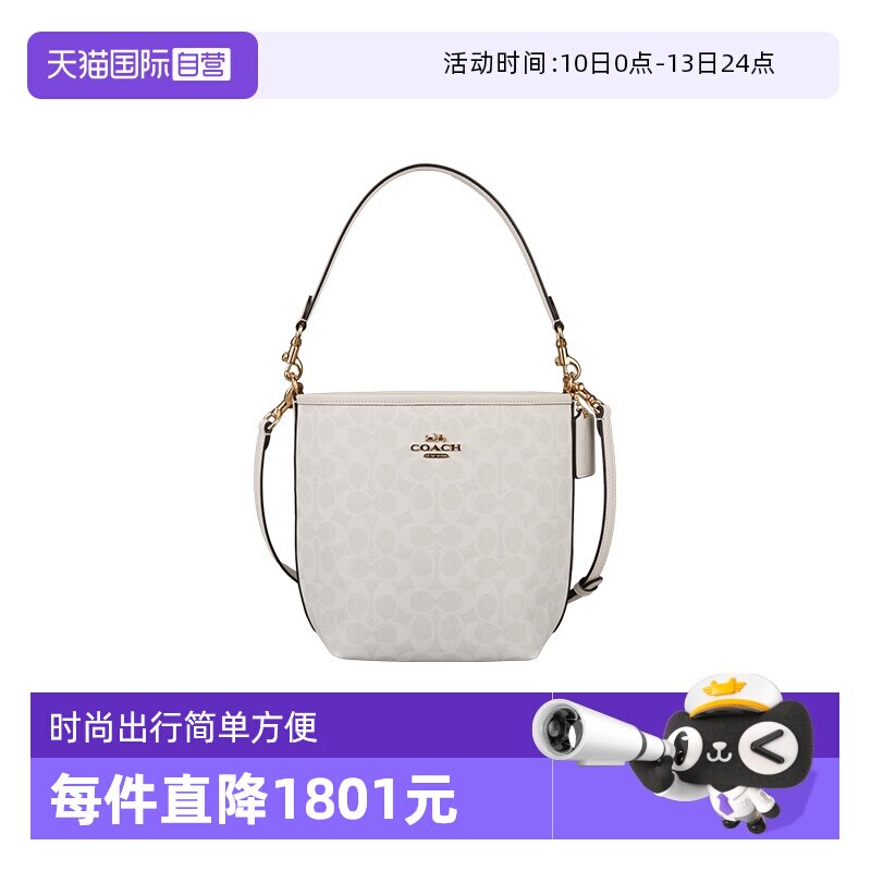 【自营】COACH/蔻驰女士单肩斜挎水桶包卡其色CT800