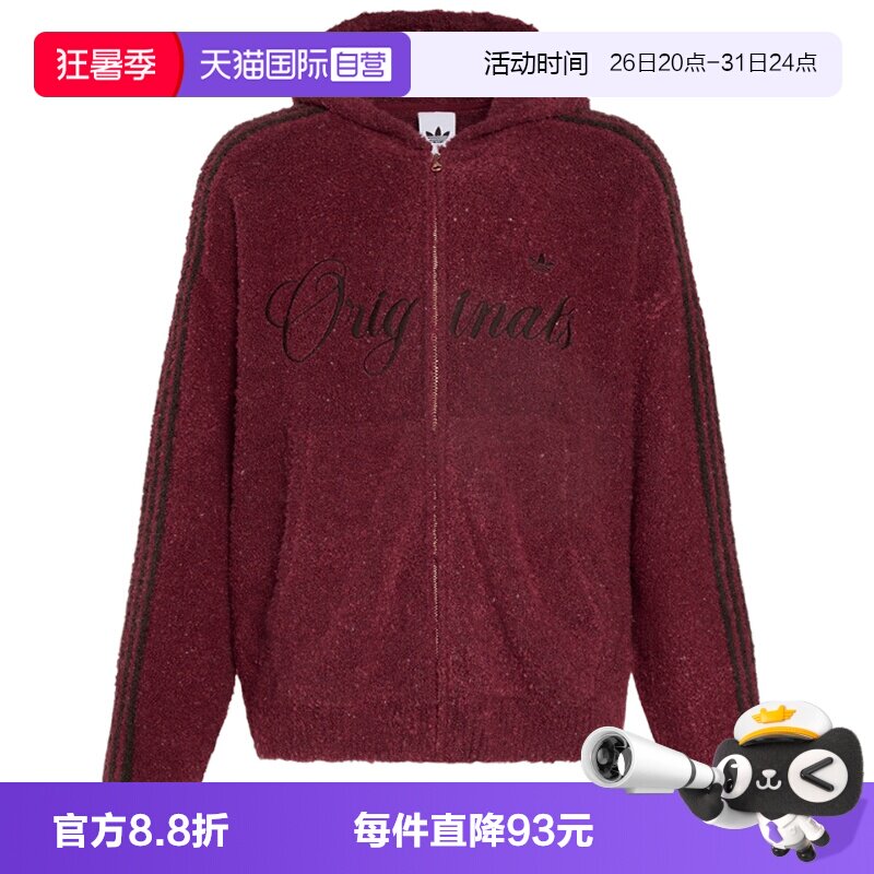 【自营】阿迪达斯男女三叶草针织绒面精工夹克连帽外套KT0718