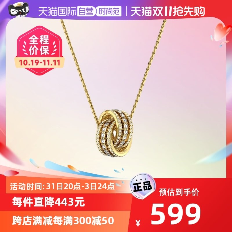 【自营】Swarovski/施华洛世奇项链送女友礼物 锁骨链 饰品