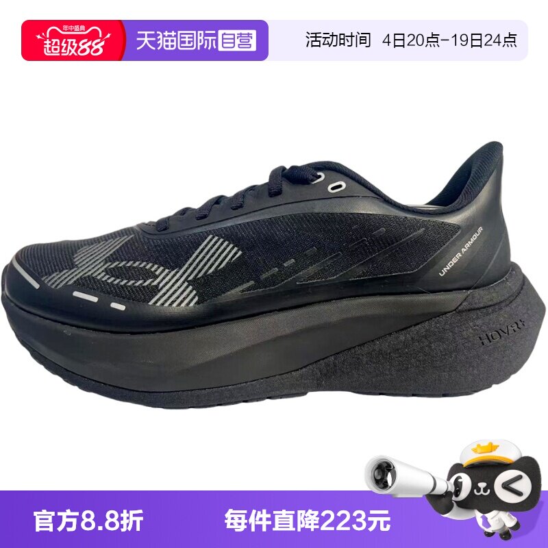 【自营】UA安德玛男子鞋子时尚舒适休闲百搭款运动鞋60060310-01