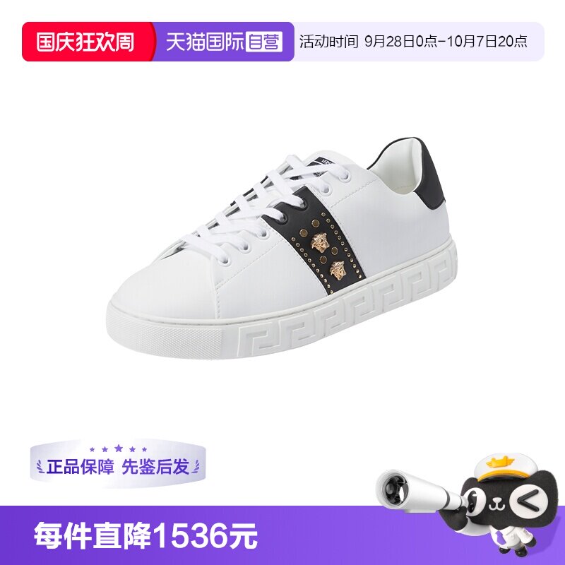 Versace/范思哲小白鞋板鞋