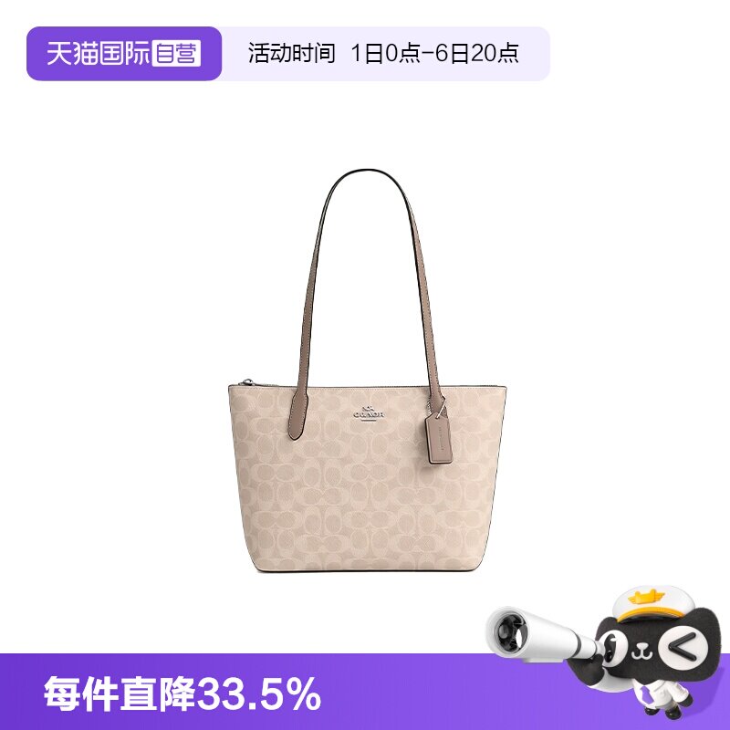 女士托特包COACH/蔻驰单肩包图片