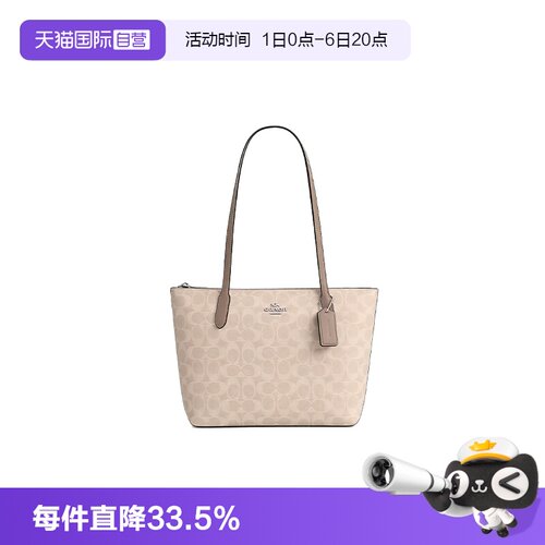 女士托特包COACH/蔻驰单肩包