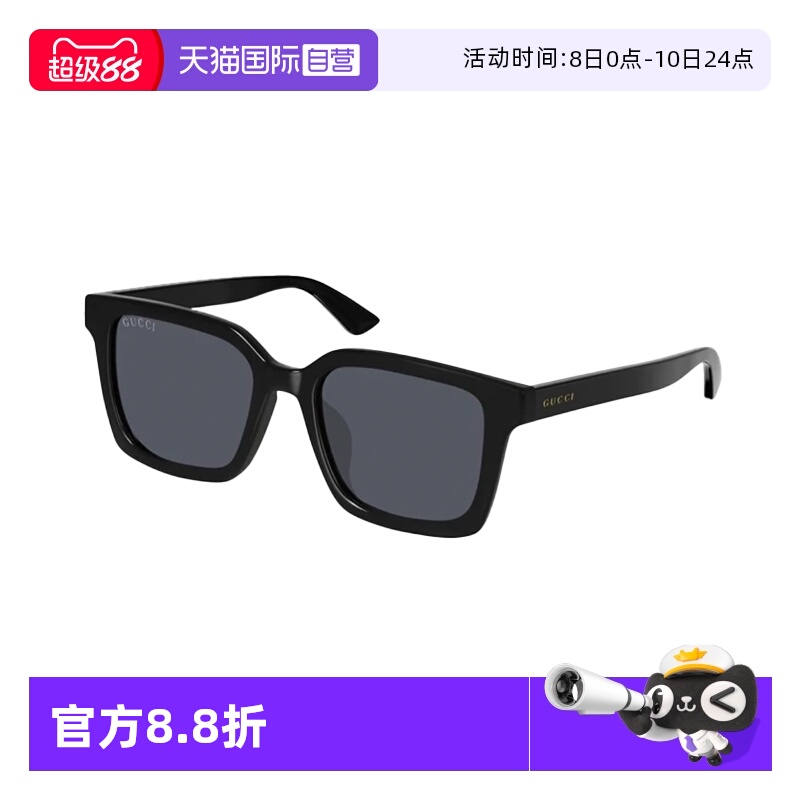 【自营】GUCCI/古驰墨镜男时尚方形板材驾驶开车太阳镜GG1582SK