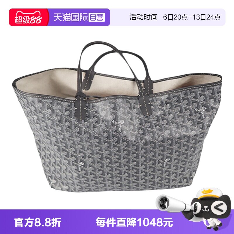 【自营】中古9新GOYARD(高雅德)ARTOIS灰色帆布涂层托特包单肩包