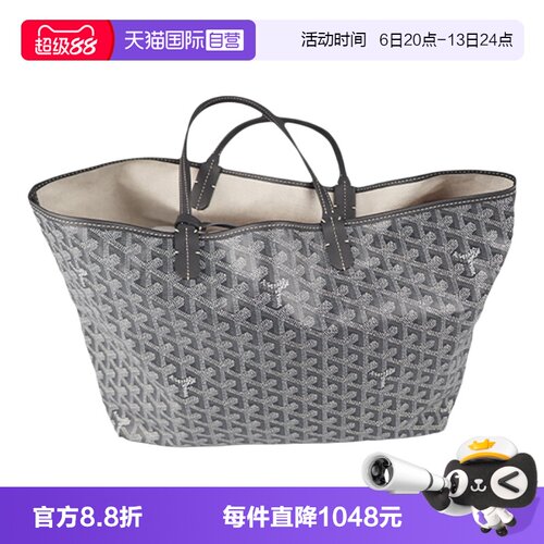 【自营】中古9新GOYARD(高雅德)ARTOIS灰色帆布涂层托特包单肩包
