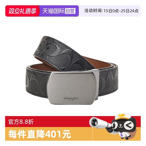 Coach蔻驰经典黑色腰带