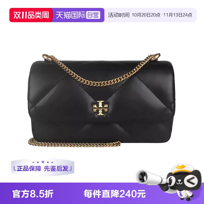 【自营】Tory Burch/汤丽柏琦女士翻盖单肩斜挎包链条包单肩包