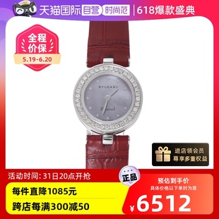 自营 中古95新BVLGARI 宝格丽女士石英腕表