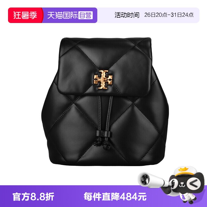 【自营】Tory Burch/汤丽柏琦Kira 菱格抽绳链条双肩包背包170485
