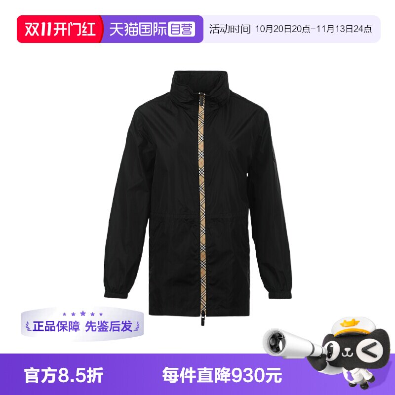 【自营】BURBERRY/博柏利女士兜帽格纹饰边休闲拉链尼龙夹克外套