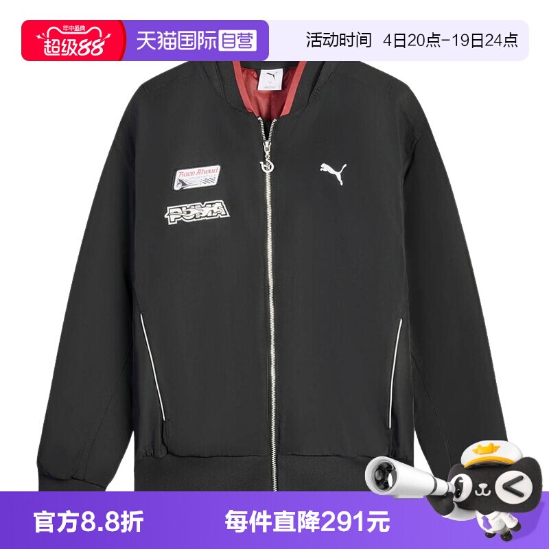 【自营】PUMA彪马男女学习赛车风飞行员夹克夹棉外套 636028-01