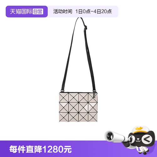 三宅一生男女同款单肩斜挎包