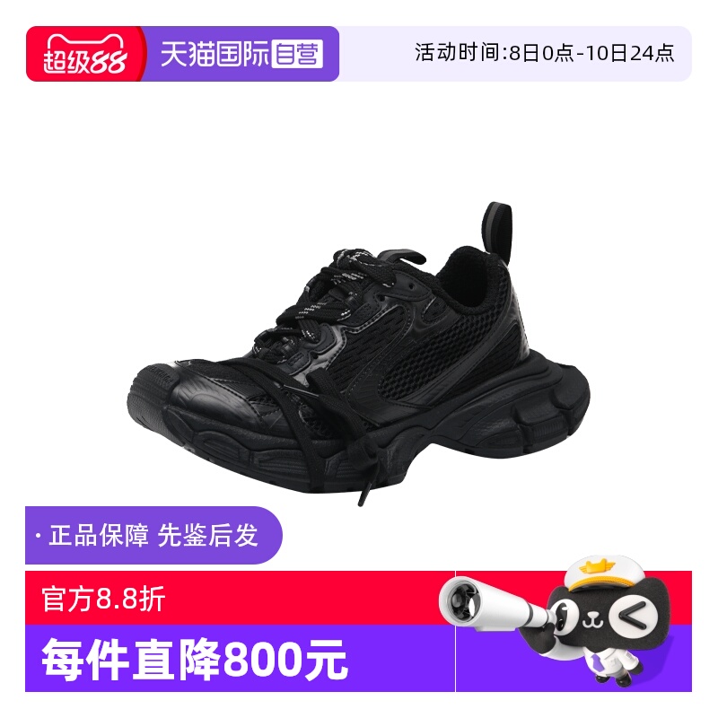 【自营】Balenciaga/巴黎世家女士网面拼接系带休闲运动鞋老爹鞋